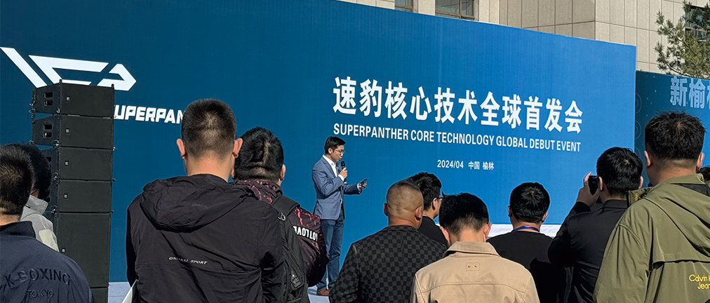 健科攜手速豹?jiǎng)恿?，共啟黑金剛?cè)蚴装l(fā)盛典！